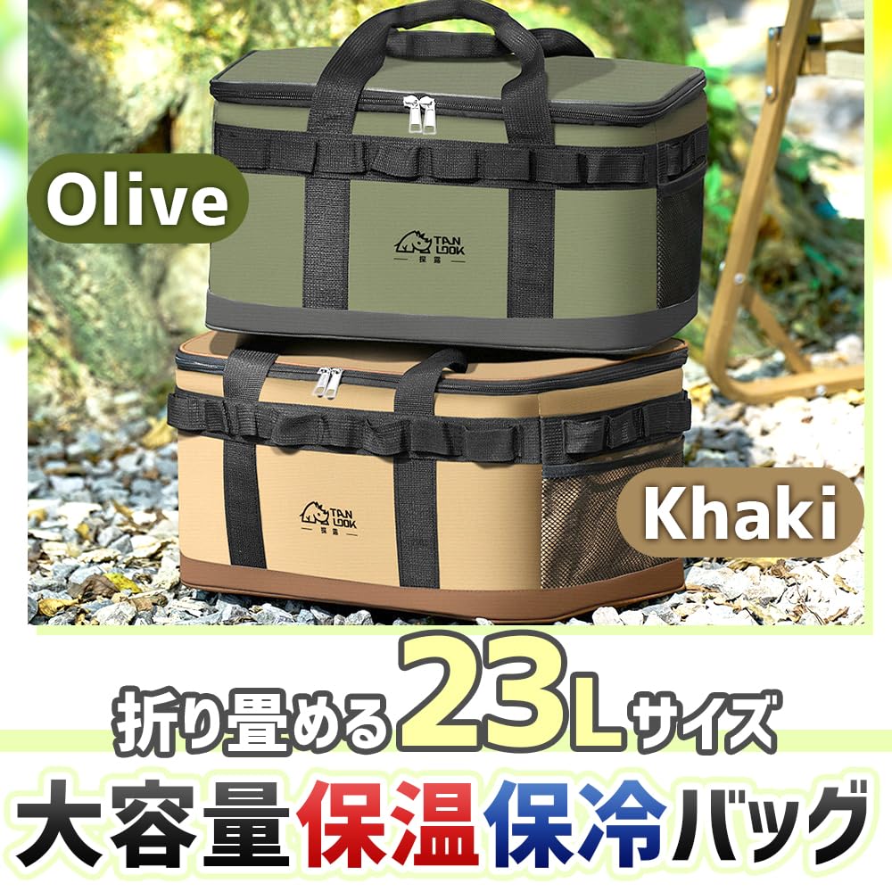 Cooler Box Insulated Freshness with Mesh Picnic 23L, (Hot & Cold), Preservation, Pocket, (Olive)