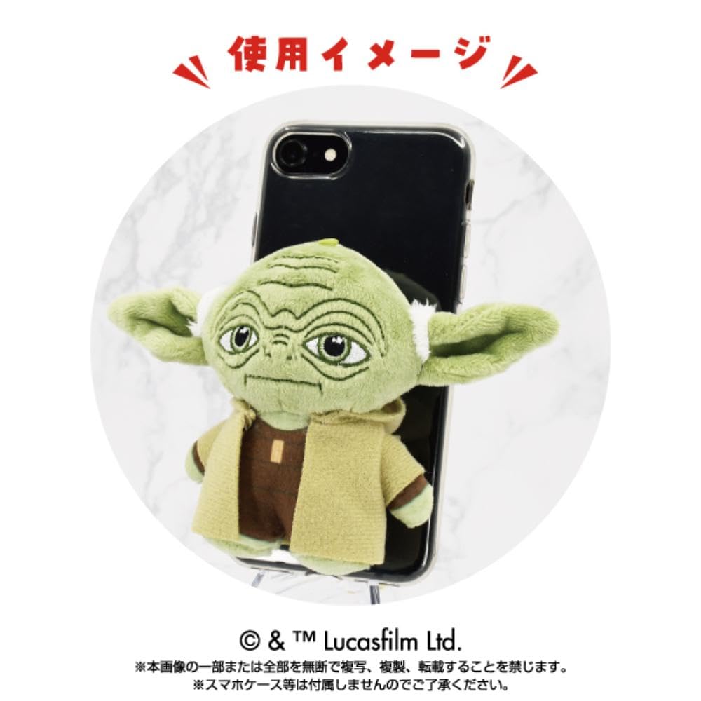 Bandai Namco Nui PlayCharm Yoda 3090 H100mm Approx.