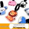 Panda Pig Dolphin PVC Luggage Tag Pendant