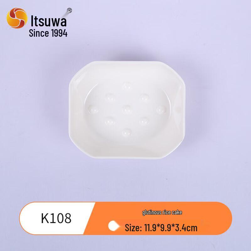 Chinese Style Melamine Round Bone Dish