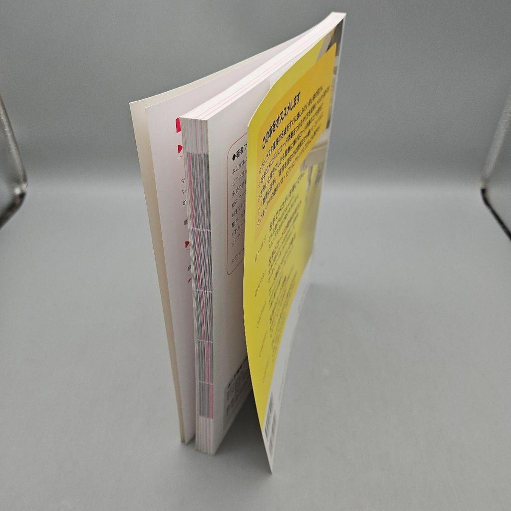 [USED] Introduction To Chord Playing Solo Piano “Super”: Tips for Playing Famous Pop Songs Freely...