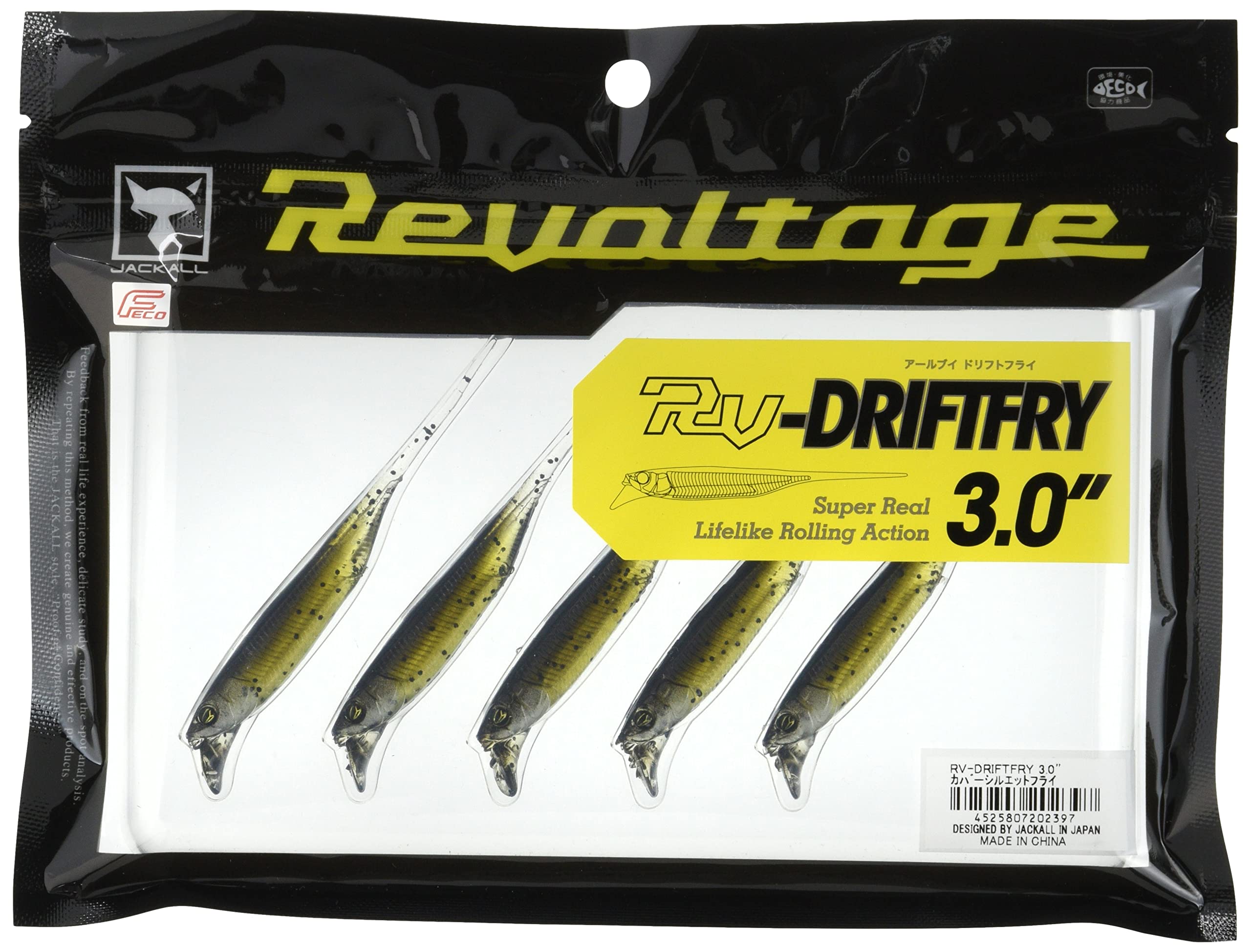 JACKALL RV Drift Fly 3 дюйма Силуэт Мушки для Покрытия 3 inches