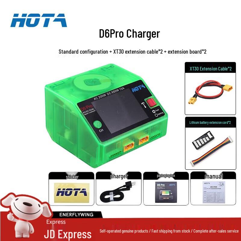 HOTA D6Pro Smart Balance Charger