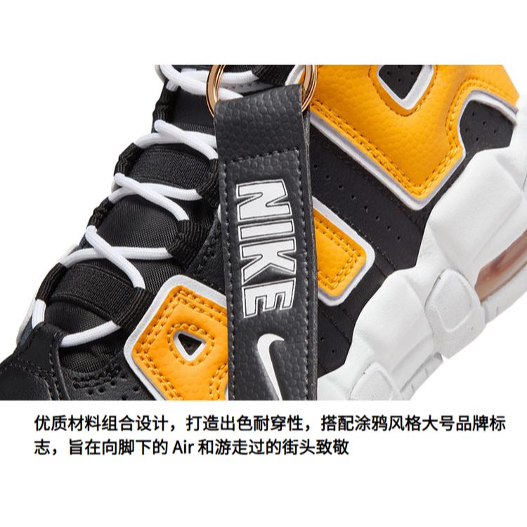 Nike Air More Uptempo PS 'Be True To Her School' FN0261-001