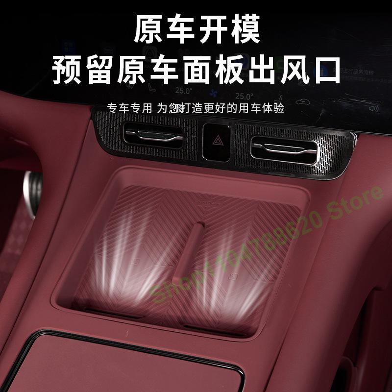For AITO M7 2026 Car Central Control Wireless Charging Silicone Anti-Slip Protective Mat Panel Interior Accessories