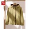 Hodo Women's Hooded Casual Zipper Jacket