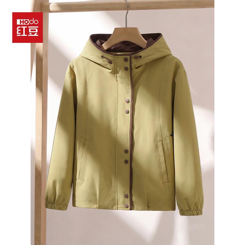 Hodo Women's Hooded Casual Zipper Jacket