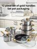 12pcs Eco-Friendly Stainless Steel Kitchen Cookware Set Non-Stick Pots and Pans with Gift Box for Cooking