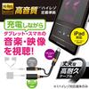 Elecom Audio-Adapter mit USB-C- und 3,5-mm-DAC, hochauflösungsfähig [Laden/Musik/Anrufe], kompatibel mit USB Power Delivery, robust B