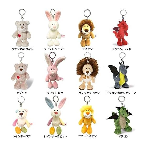 NICI Keychain Chick 10cm Animal Germany Plush Keyring BB 3089146 Yellow