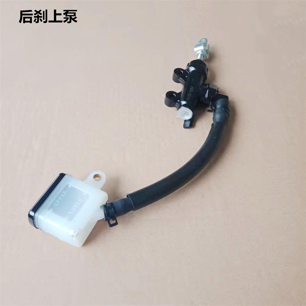 Motorcycle Brake Pump Rear Brake Pump Foot Hydraulic Disc Brake Caliper Shoe For Haojue DR 160cc DR 150 160 DR160 HJ150-10 150cc