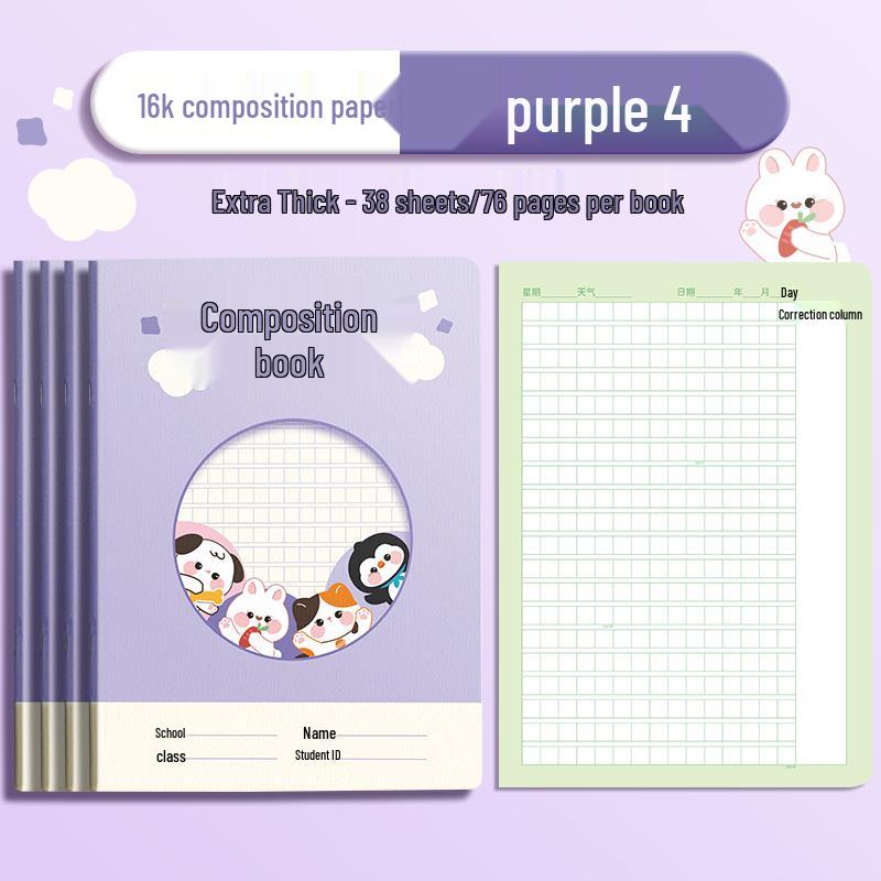 16k T-Square Grid Composition Notebook for Elementary & Junior High, 300-Square Manuscript Paper, Ideal for Grades 1-3