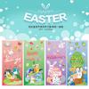 Four In One, Easter, OPP,Flat Pocket, Rabbit Easter Egg Pattern, Candy Gift Packaging Bag, Universal Holiday