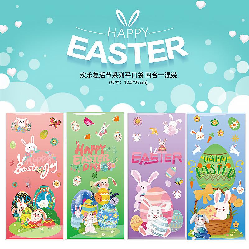 Four In One, Easter, OPP,Flat Pocket, Rabbit Easter Egg Pattern, Candy Gift Packaging Bag, Universal Holiday