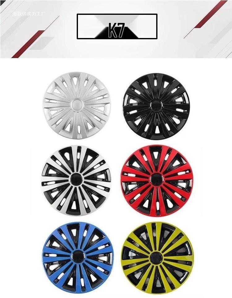 15-Inch Steel Wheel Decoration Cap for Toyota Yaris L/Vios