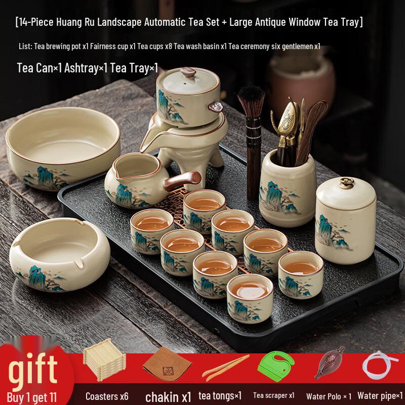 Ru Kiln Landscape Tea Set
