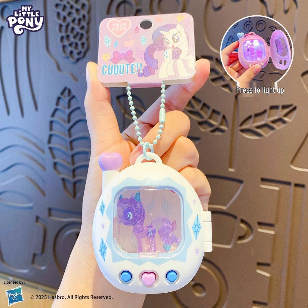 Twilight Sparkle My Little Pony Keychain: Creative Cartoon Electronic Pet Pendant & Trendy Bag Charm Toy