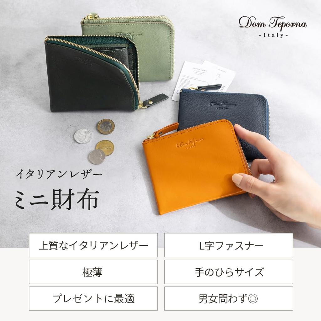 Zipper Wallet Thin Mini Wallet Small Wallet Wallet Slim Compact Coin Purse Coin Case Genuine Leather Italian Leather Brown [Dom Teporna] L-shaped