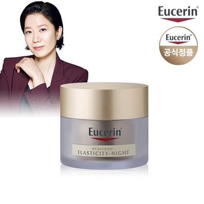 Anti-Aging Cream 50ml X 1