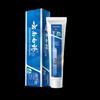 Yunnan Baiyao Spearmint Toothpaste