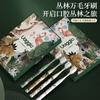 Couple's Ten Thousand Haired Toothbrush Gift Box with Super Soft and Ultra Fine Adult Soft Brush, Suitable for Sensitive People