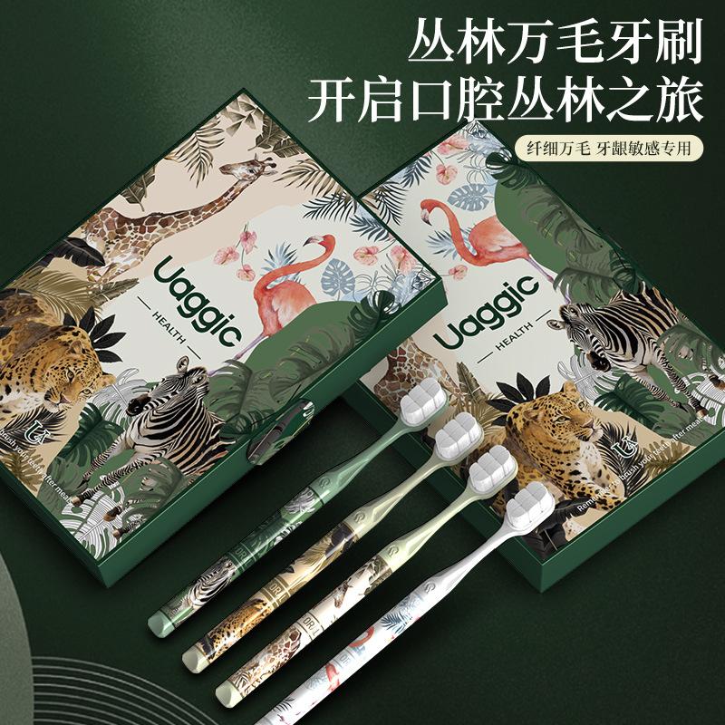 Couple's Ten Thousand Haired Toothbrush Gift Box with Super Soft and Ultra Fine Adult Soft Brush, Suitable for Sensitive People