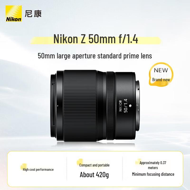 Nikon Z 50mm f/1.4 S-Line Lens