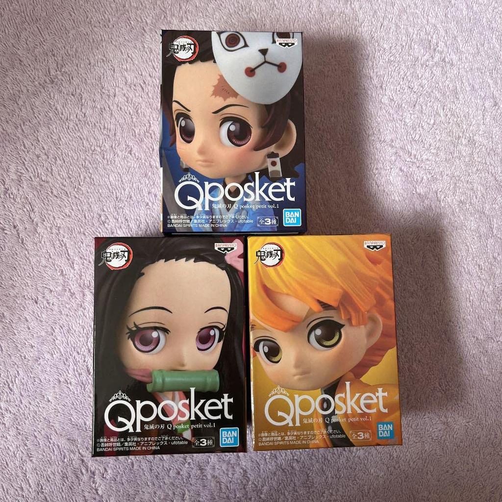 Demon Slayer Qposket petit vol.1