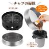 JIAWANSHUN Coffee Cooler, Coffee Bean Cooler, Coffee Roaster Cooler with Double Colander, 500g Capacity, for Commercial and Home Use, 110V, Black