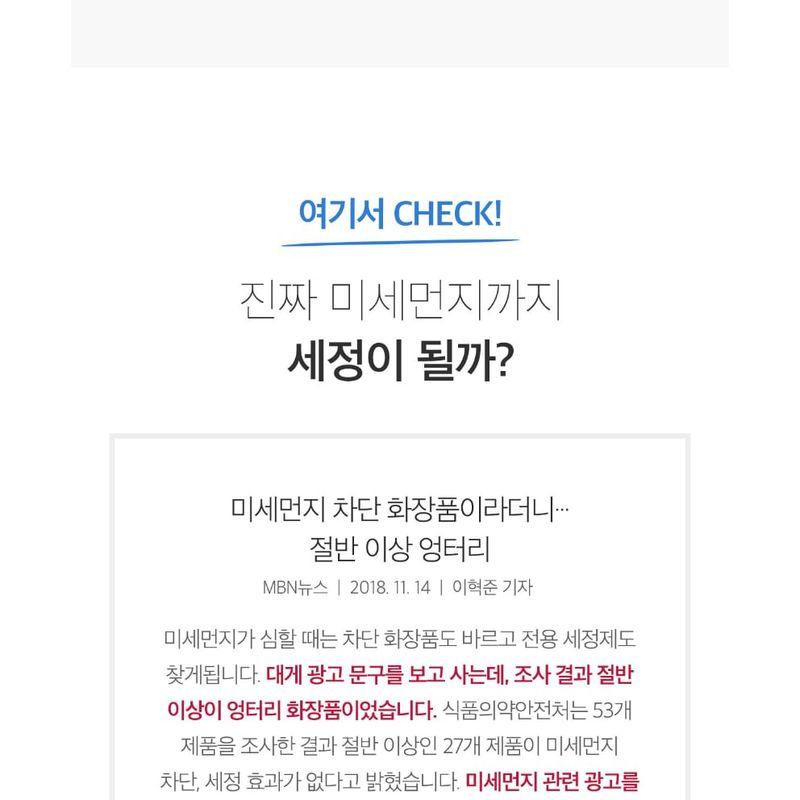 medicube - Zero Foam Cleanser