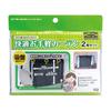 Tsuchiya Yac Car Interior Supplies Curtain Comfortable and Easy Curtain