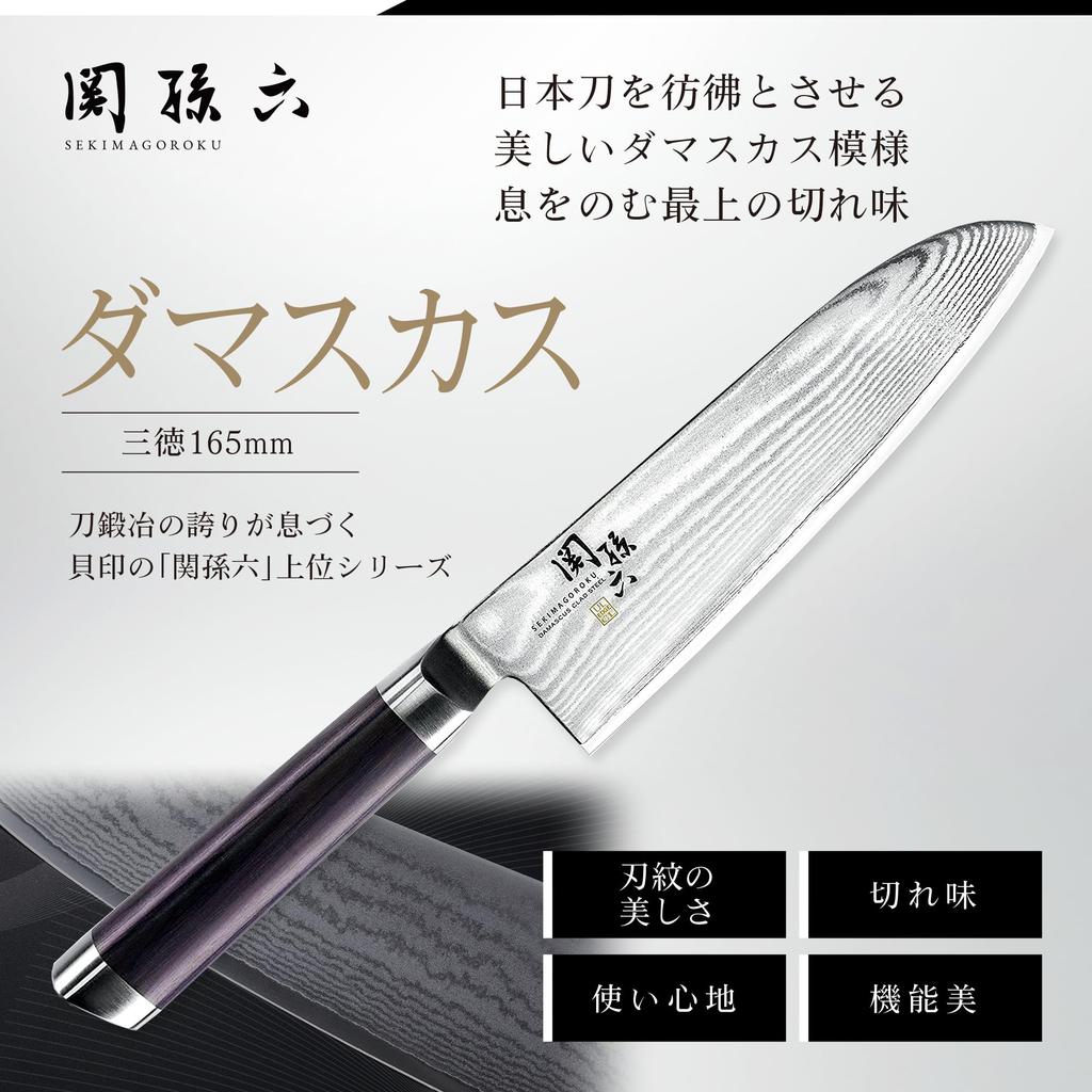 KAI CORPORATION Santoku Knife Seki Magoroku Damascus 165mm Made In Japan AE5200
