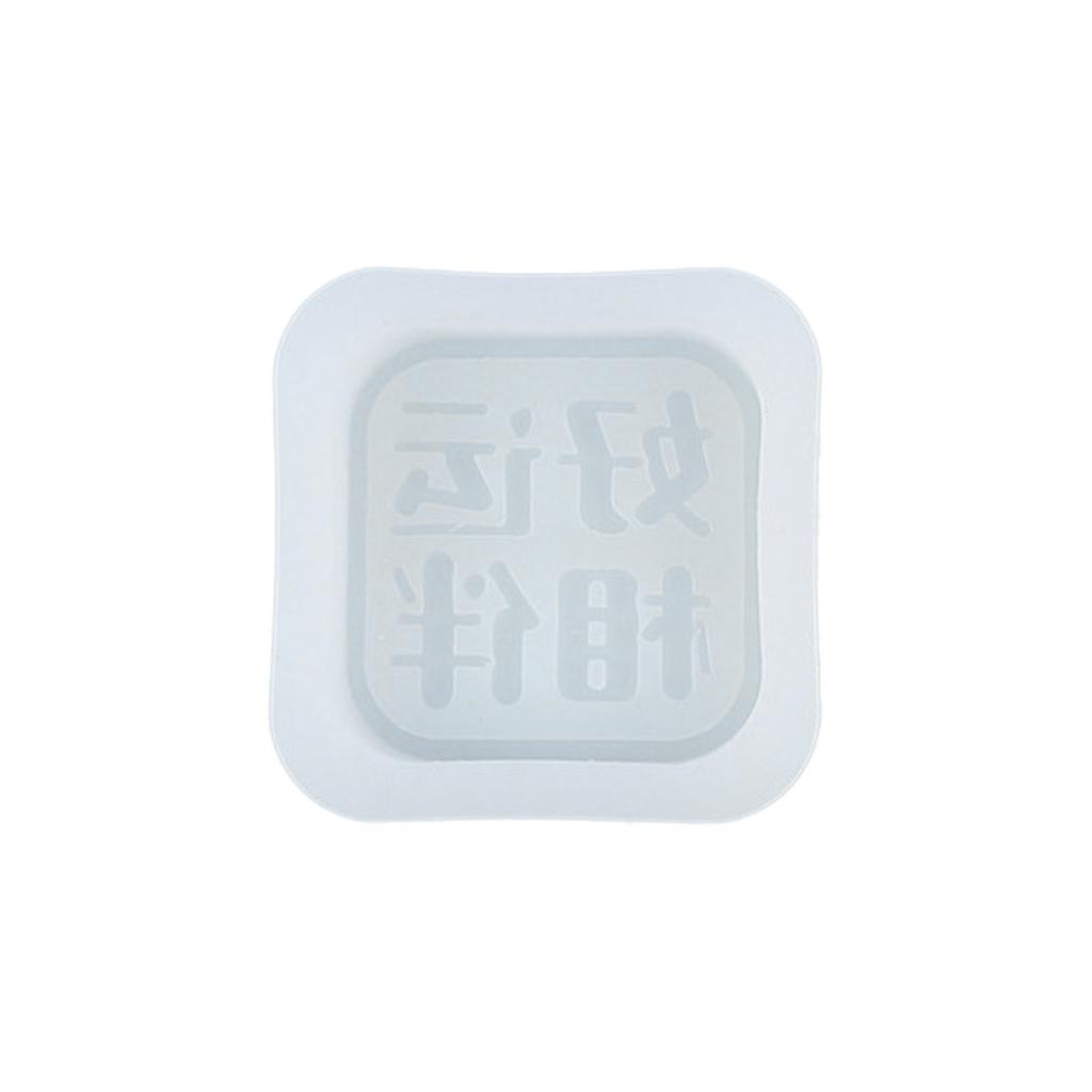Chocolate Moulds Fondant Molds Chinese Character Plate Shaped Silicone Material Baking Moulds DIY Cake Decorating Tools