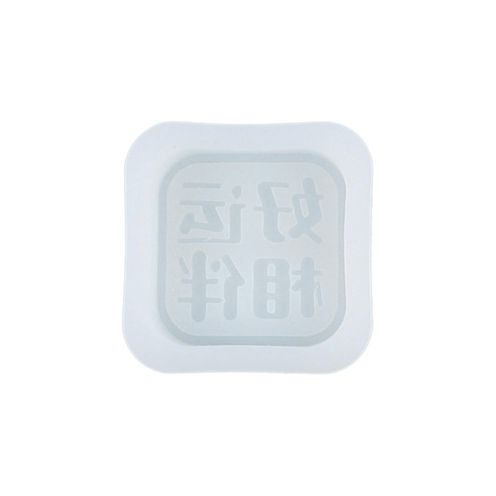 

Формы для шоколада Формы для помадки Китайские иероглифы Формы для выпечки из силикона Инструменты для самостоятельного украшения тортов 60