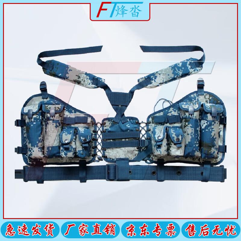 Fēngtà 95 Tactical Combat Vest