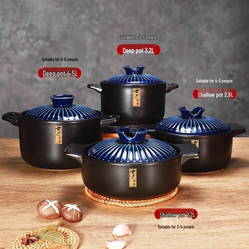 maxcook Ceramic Casserole Pot