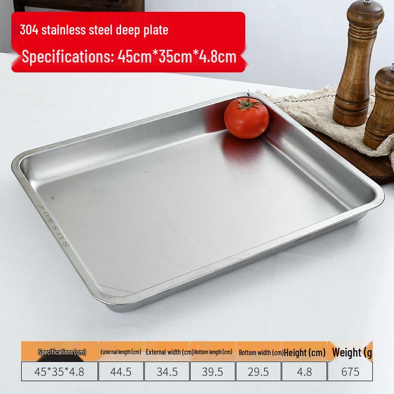 Tianze 304 Stainless Steel Rectangular Flat Tray