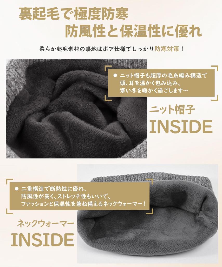 MOWO Knit Neck Warmer for Winter Cold Fluffy Fleece Slimming Knit Winter Soft and Perfect for and Skiing Women's [360-Degree Protection, Lining, Face]