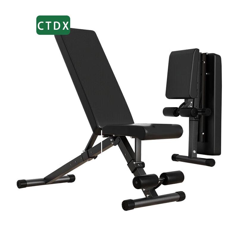 CTDX Foldable Multi-functional Barbell Rack & Weight Bench Set