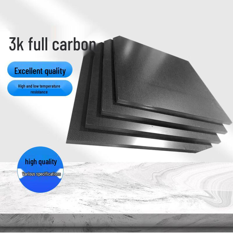3K Ultra-light High-Strength Carbon Fiber Plate