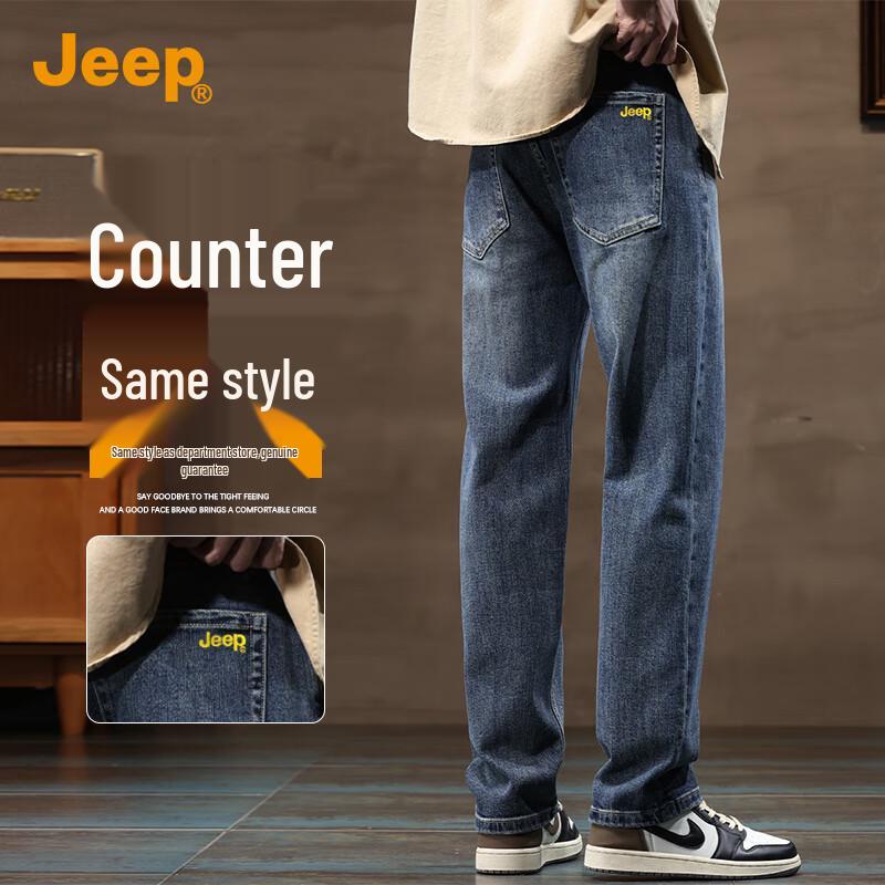 Jeep Men's Loose-Fit Straight-Leg Jeans