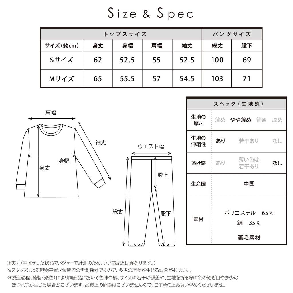 Kuromi Sweat Setup Dlouhé dlouhé pyžamo s horním a spodním dílem [SAZAC] Pyžamo, fleecové, unisex, dámské, pánské, kalhoty s rukávy, set, oblečení
