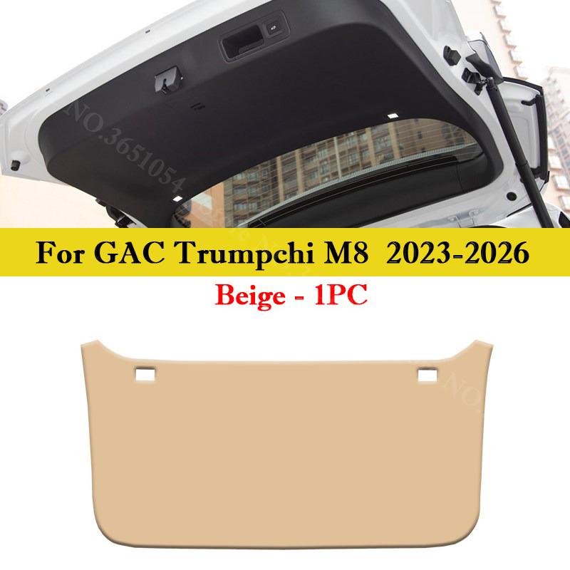 For GAC Trumpchi M8 GM8 M6 GM6 M6Pro Car Liftgate Protection Mat Rear Trunk Protection Cover Anti-kick Leather Decoration Pad