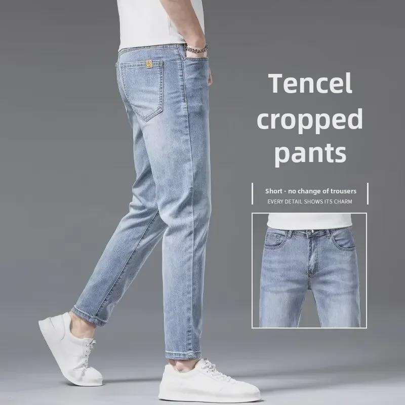 

2024 Men s Slim Fit Ultra-Thin Ice Silk Nine-Point Tencel Jeans 29 сірий колір