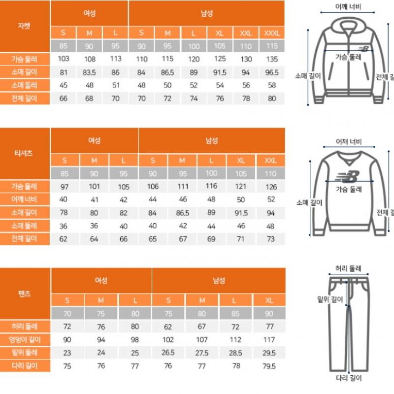 New Balance Kids Windbreaker Pqc Nk9ae2402u 50 Fishing Club 2 Colourable