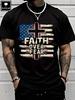 PAYEAH Faith Over Fear Men's T-Shirt Heavy T Shirt