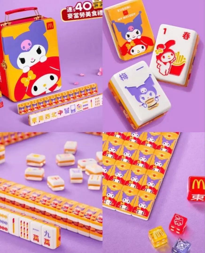 McDonalds Sanrio Collaboration Limited My Melody Kuromi Mahjong set