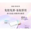 Mogugu - Glue-free False Eyelashes