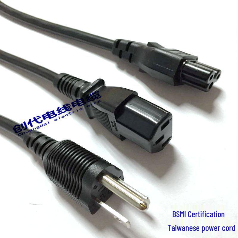BSMI Taiwan Three-Pin Clover Plug Power Cord, 7A/11A/15A, 3-Core, 0.75/1.25/2.0