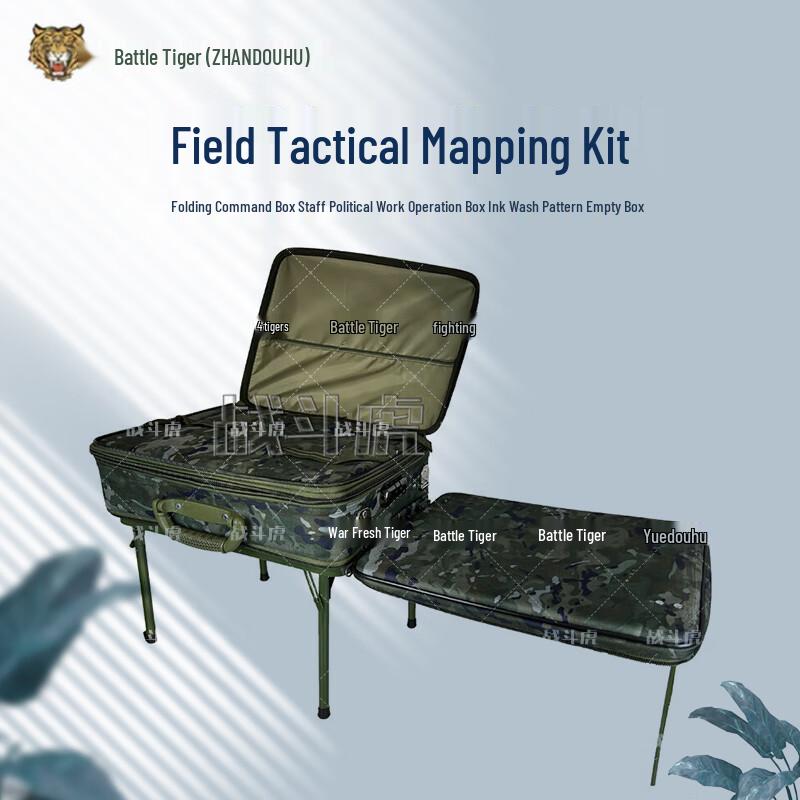 

Zhandouhu Field Command & Map Drawing Box